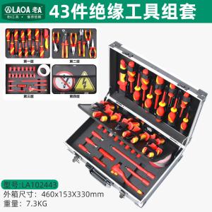 LA102443商品缩略图