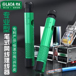 LA194205商品缩略图