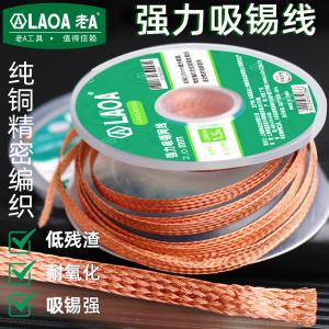 LA824020商品缩略图