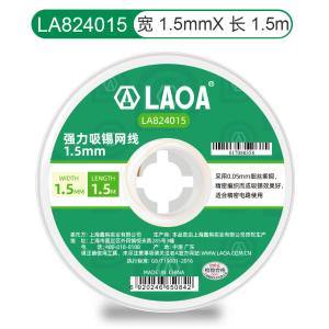 LA824015商品缩略图