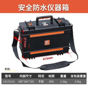 LA115116商品缩略图