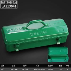 LA113041商品缩略图