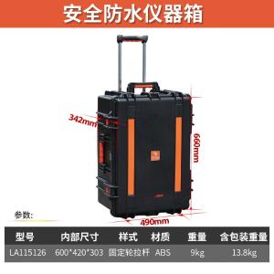 LA115126商品缩略图