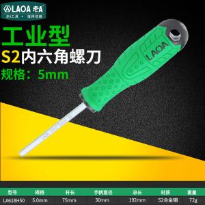 LA618H50商品缩略图