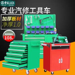 LA111811商品缩略图