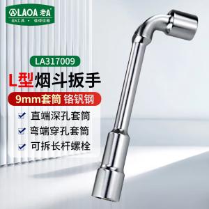 LA317009商品缩略图