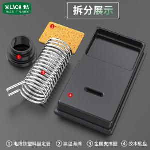 LA813301商品缩略图