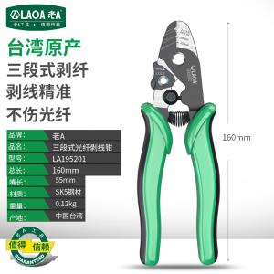 LA195201商品缩略图