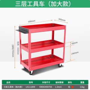 LA111809商品缩略图