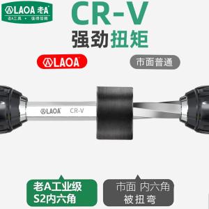 LA623412商品缩略图