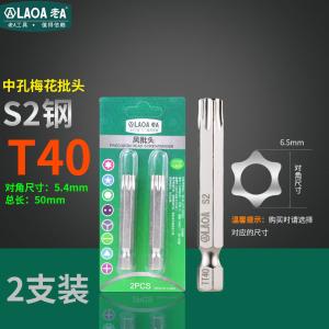 LA619T40商品缩略图