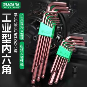 LA316409商品缩略图