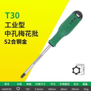 LA618T30商品缩略图