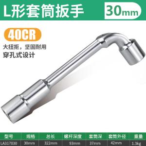 LA317030商品缩略图