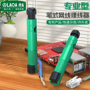 LA194205商品缩略图