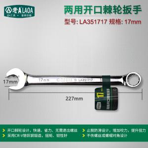 LA351717商品缩略图