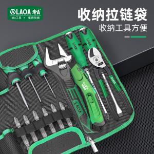 LA212823商品缩略图