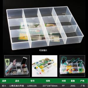 LA991105商品缩略图