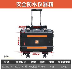 LA115218商品缩略图