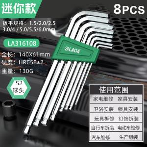 LA316108商品缩略图