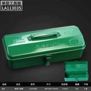 LA113035商品缩略图