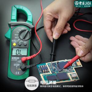 LA812200商品缩略图