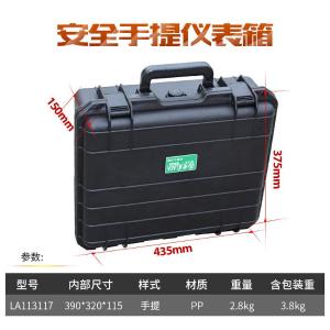 LA113117商品缩略图