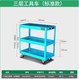 LA118103商品缩略图