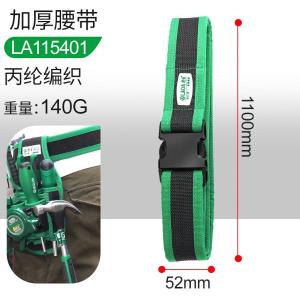 LA115401商品缩略图