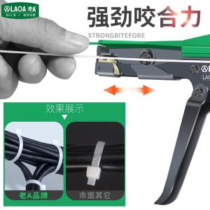 LA616106商品缩略图