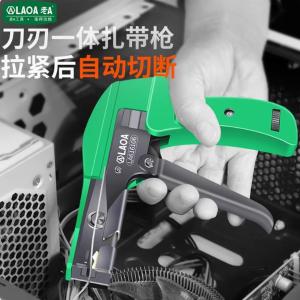 LA616106商品缩略图