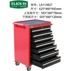 LA111732商品缩略图