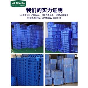 LA143243商品缩略图