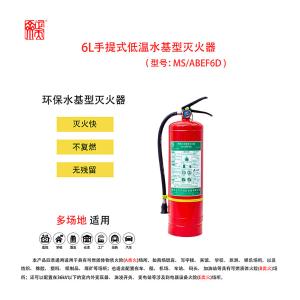 MS/ABEF6D商品缩略图