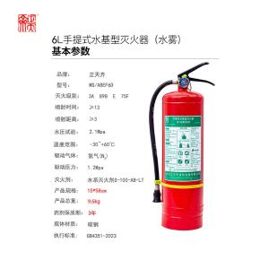 MS/ABEF6D商品缩略图