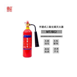 MT/BE2商品缩略图