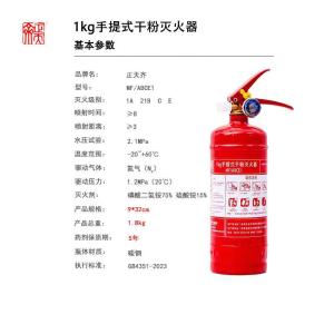 MF/ABCE1商品缩略图