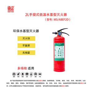 MS/ABEF2D商品缩略图