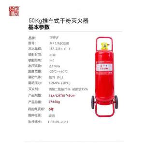 MFT/ABCE50商品缩略图