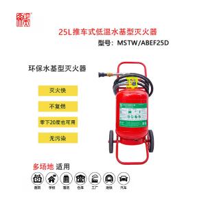 MSTW/ABEF25D商品缩略图