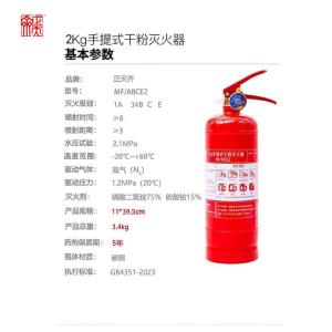 MF/ABCE2商品缩略图