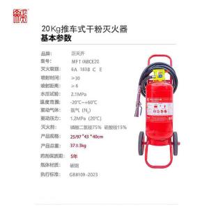 MFT/ABCE20商品缩略图