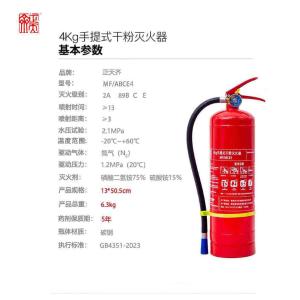 MF/ABCE4商品缩略图