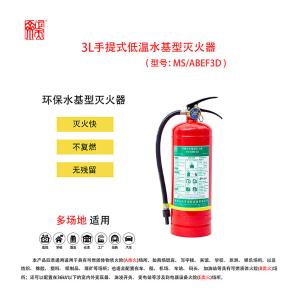 MS/ABEF3D商品缩略图