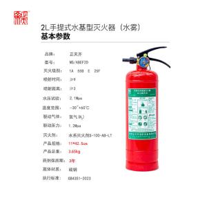 MS/ABEF2D商品缩略图