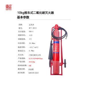 MTT/BE10商品缩略图