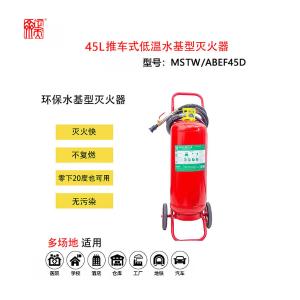 MSTW/ABEF45D商品缩略图