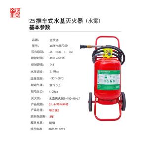 MSTW/ABEF25D商品缩略图