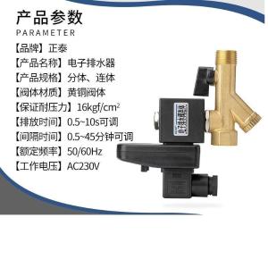 AC230V 50/60Hz商品缩略图