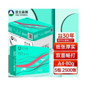 A4 80g 500-8商品缩略图